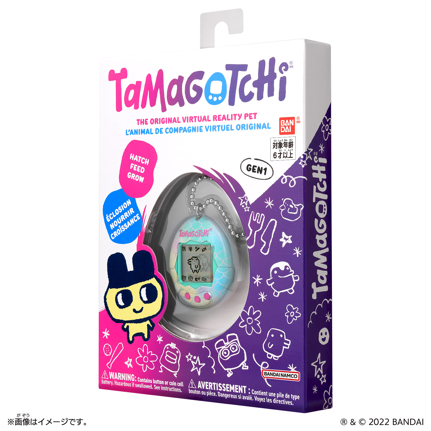 Original Tamagotchi Mermaid PKG